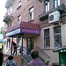 Продуктовый универсам в городе Москва
