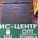 Бывшее ООО «Стек» в городе Москва