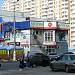 Снесённый торговый центр в городе Москва