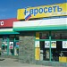 Снесённый торговый павильон в городе Москва