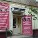 Салон красоты «День и ночь» в городе Москва