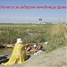 Водолечебница в городе Геническая Горка