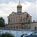 Церковь преподобного Серафима Саровского в городе Софрино