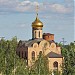 Церковь преподобного Серафима Саровского в городе Софрино
