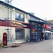Универсам «Пятёрочка» в городе Раменское