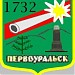 Pervouralsk