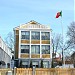 Посольство Португалии в городе Рига