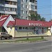 Продуктовый магазин «На Волховстроя» в городе Омск