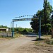 Donbas Special Agrarian College of Luhansk National Agrarian University (Kostiantynivka)