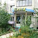 Садовая ул., 118г в городе Белгород