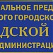 Склад парка в городе Шахтёрск