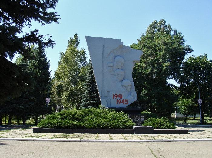Городской парк "Юбилейный" - Шахтёрск