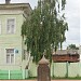 Памятник водоразборной колонке в городе Вологда