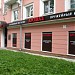 Магазин оружия 