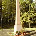 Мемориал в городе Рига