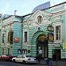 Старое помещение театра «Геликон-опера» в городе Москва