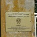 Электрическая подстанция (ПС) № 401 «Голутвин» 220/110/10 кВ в городе Коломна