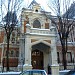 Памятник архитектуры «Главный дом городской усадьбы А. Л. Леман» в городе Москва