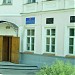 Средняя школа № 16 в городе Вольск