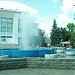 Фонтан в городе Вольск