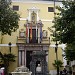 Museo Aguilar y Eslava in Cabra city