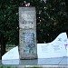 Part of the Berlin Wall in Sofia in Sofia city