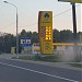 АЗС «Роснефть» № 88 в городе Пушкино