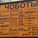 Автобусная остановка «Станция метро „Боровское шоссе”» в городе Москва