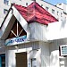 Магазин Ручеек в городе Заречный