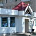 Магазин Ручеек в городе Заречный