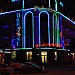 Гостиница «Украина» в городе Евпатория
