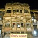 Bikaner Dharmshala in Haridwar city