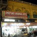 Amritsari Vaishnav Hotel in Haridwar city