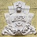 Ленинская ул., 44 в городе Могилёв