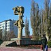 Памятник юным защитникам Отечества 1941-1945 гг.