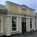 Porkhov Railway station in Porkhov city