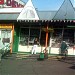 Снесённый торговый ряд (Уральская ул., 4б, строение 1) в городе Москва