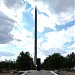 Стела «На боевом дежурстве» в городе Знаменск