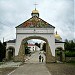 Гошівський монастир