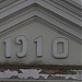 ул. Лазаренко, 15 в городе Могилёв