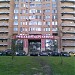 Фирменный магазин сумок «Медведково сумки» в городе Москва