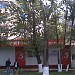 Универсам «Пятёрочка» в городе Москва