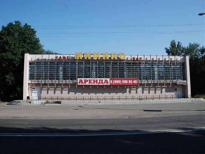 Аренда В Электростали Под Магазин