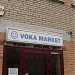 Voka Market