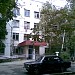 Городская поликлиника № 23 – филиал № 3 в городе Москва