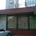 Бывшее кафе «Восточный двор» в городе Москва