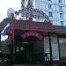 Бывшее кафе «Восточный двор» в городе Москва