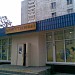Бывший хозяйственный магазин в городе Москва