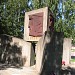Памятник Советским воинам в городе Силламяэ
