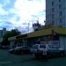 Супермаркет Billa в городе Москва